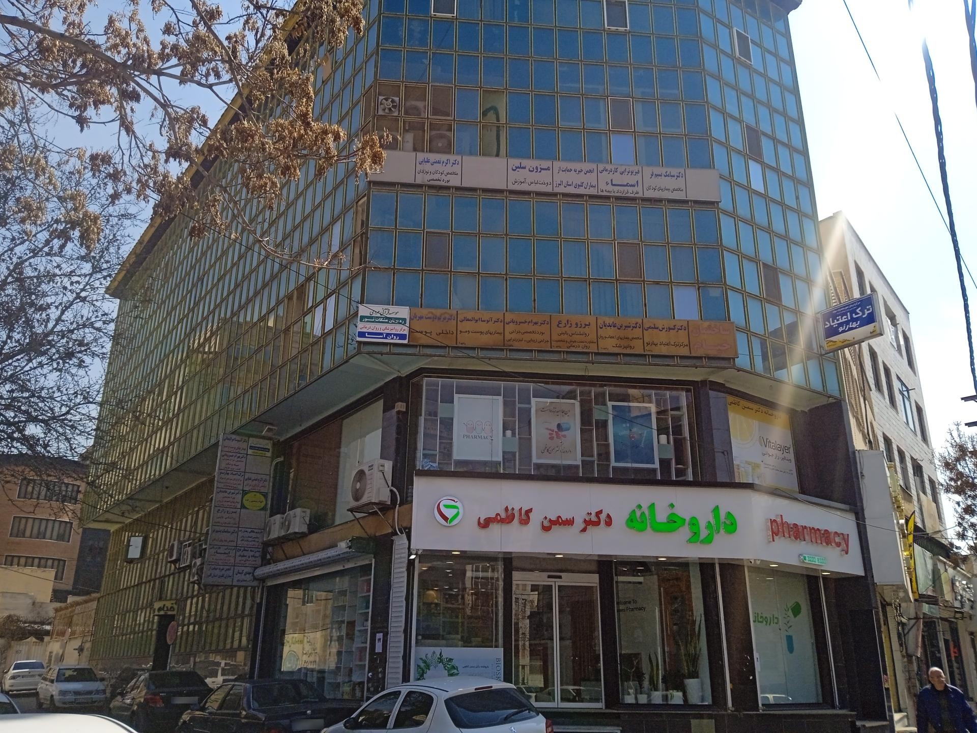 عکس مشاوره روانشناسی الهام شمسی زاده