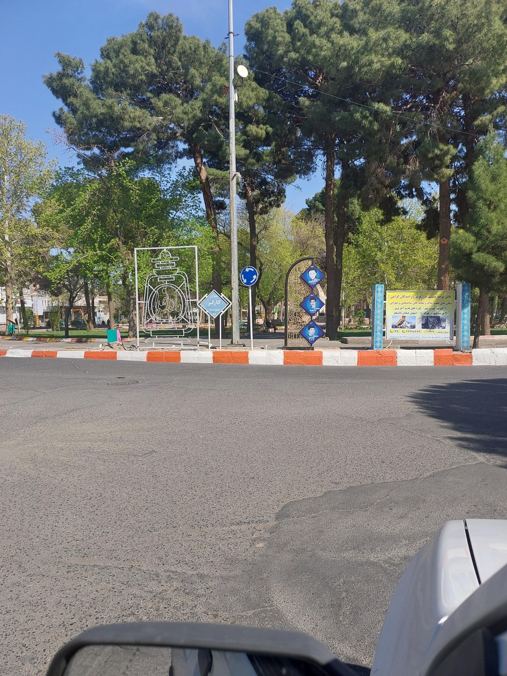 عکس میدان کارگر