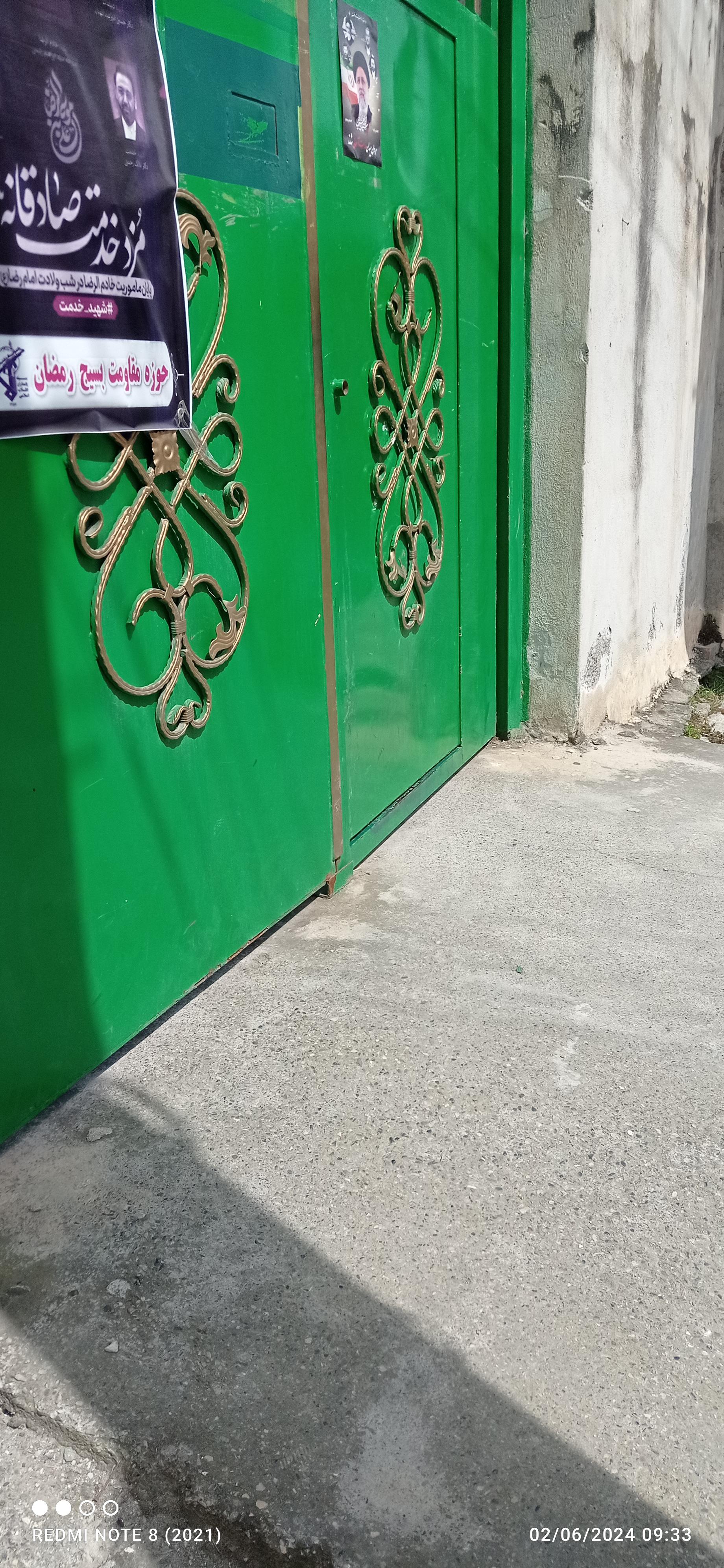 عکس حوزه مقاومت بسیج رمضان 