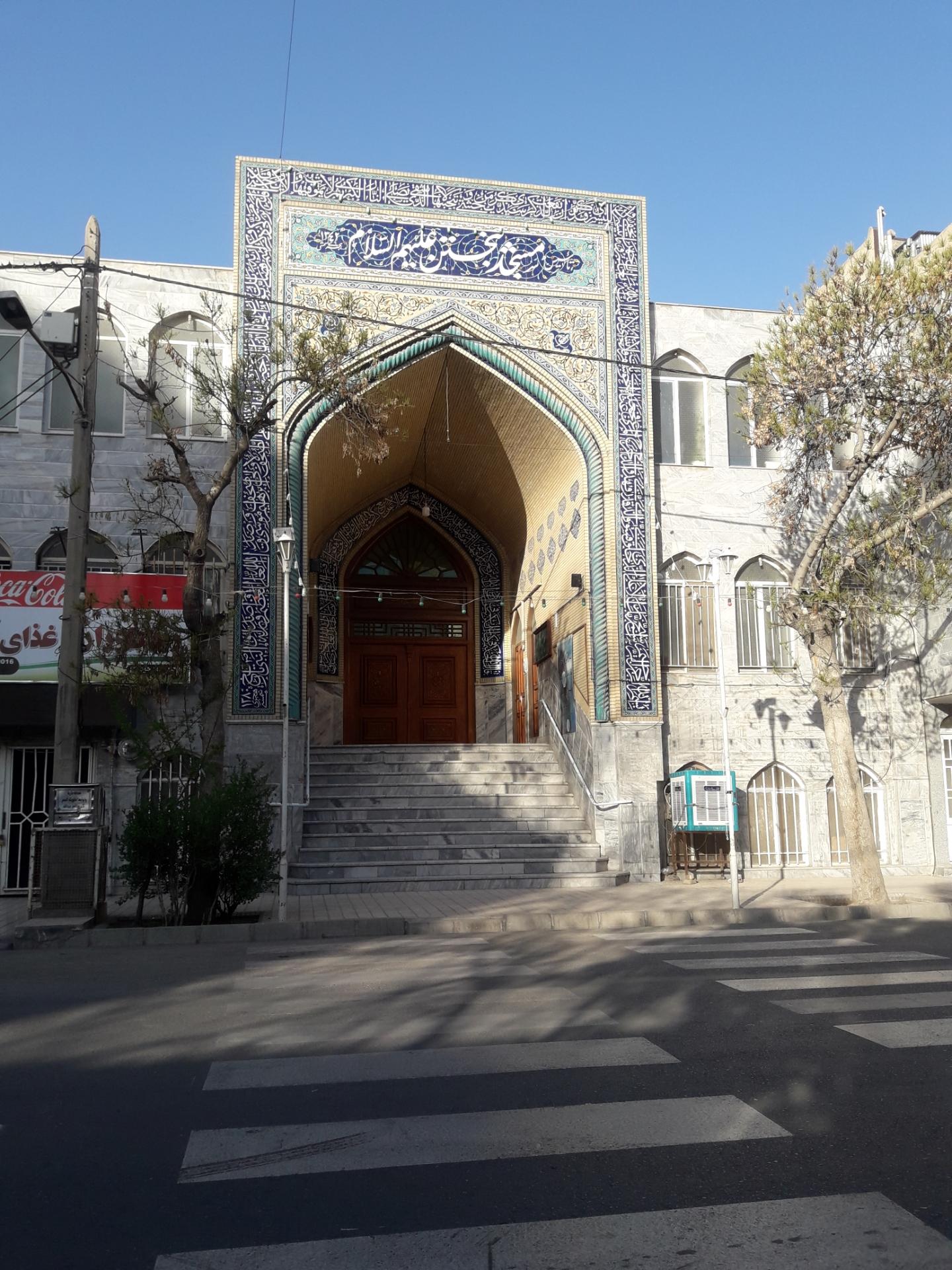 عکس مسجد پنج تن علیهم السلام