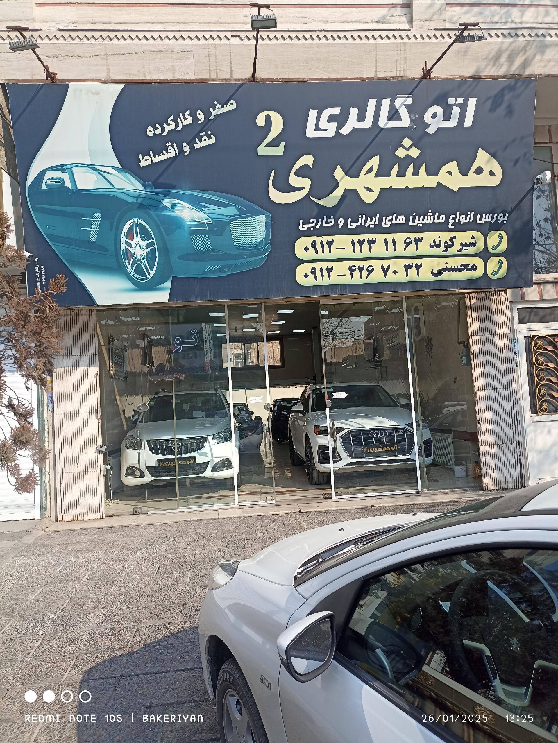 عکس نمایشگاه ماشین