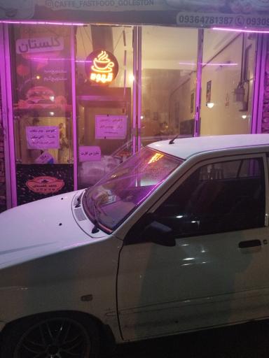 عکس کافه فست فود گلستون