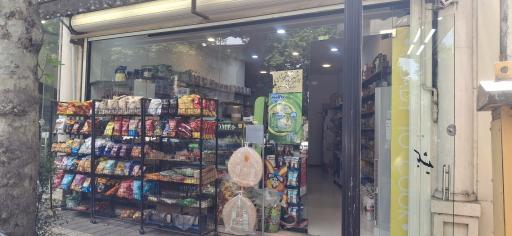 عکس هایپر مارکت گلسار