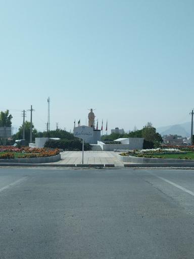 عکس میدان حکیم جهانگیر خان قشقایی