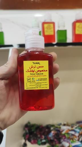 فروشگاه لواشک و ترشک  ملچ ملوچ 