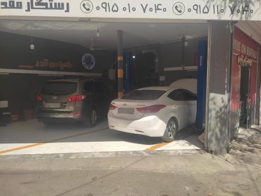 عکس تعمیرات کیاموتور