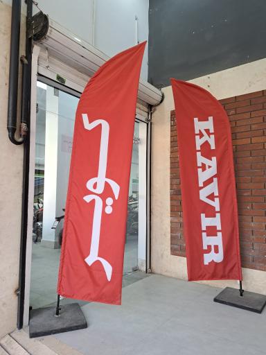 عکس کویر موتور شعبه سبلان جنوبی