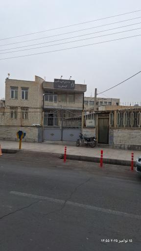 عکس دادسرای عمومی و انقلاب میانه 