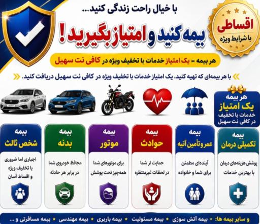 عکس کافی نت سهیل 