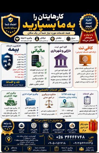 عکس کافی نت سهیل 