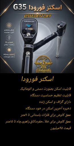 عکس آذین فلزیاب