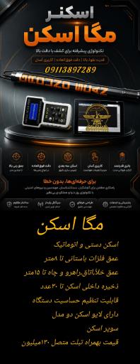 عکس آذین فلزیاب