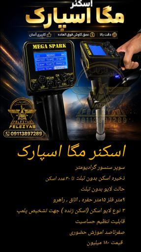 عکس آذین فلزیاب