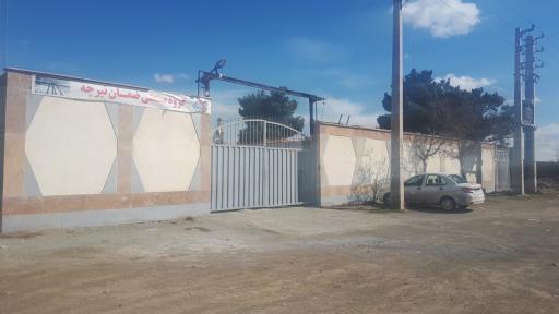 عکس  گروه صنعتی ضمان تیرچه