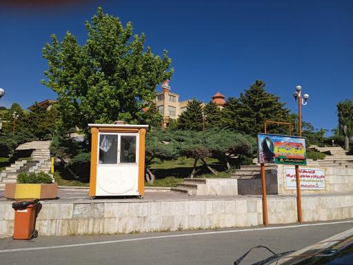 عکس پارکینگ رستوران طلائیه