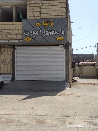 عکس تزئینات ماشین ماهشهر اسپرت