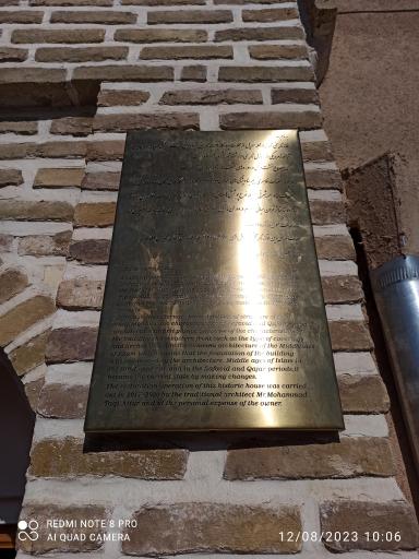 عکس اقامتگاه بومگردی شهابی