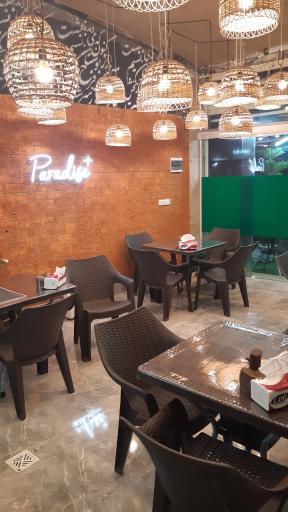 عکس رستوران پارادایس پلاس