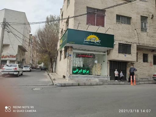 عکس فروشگاه برنج جینگاسر