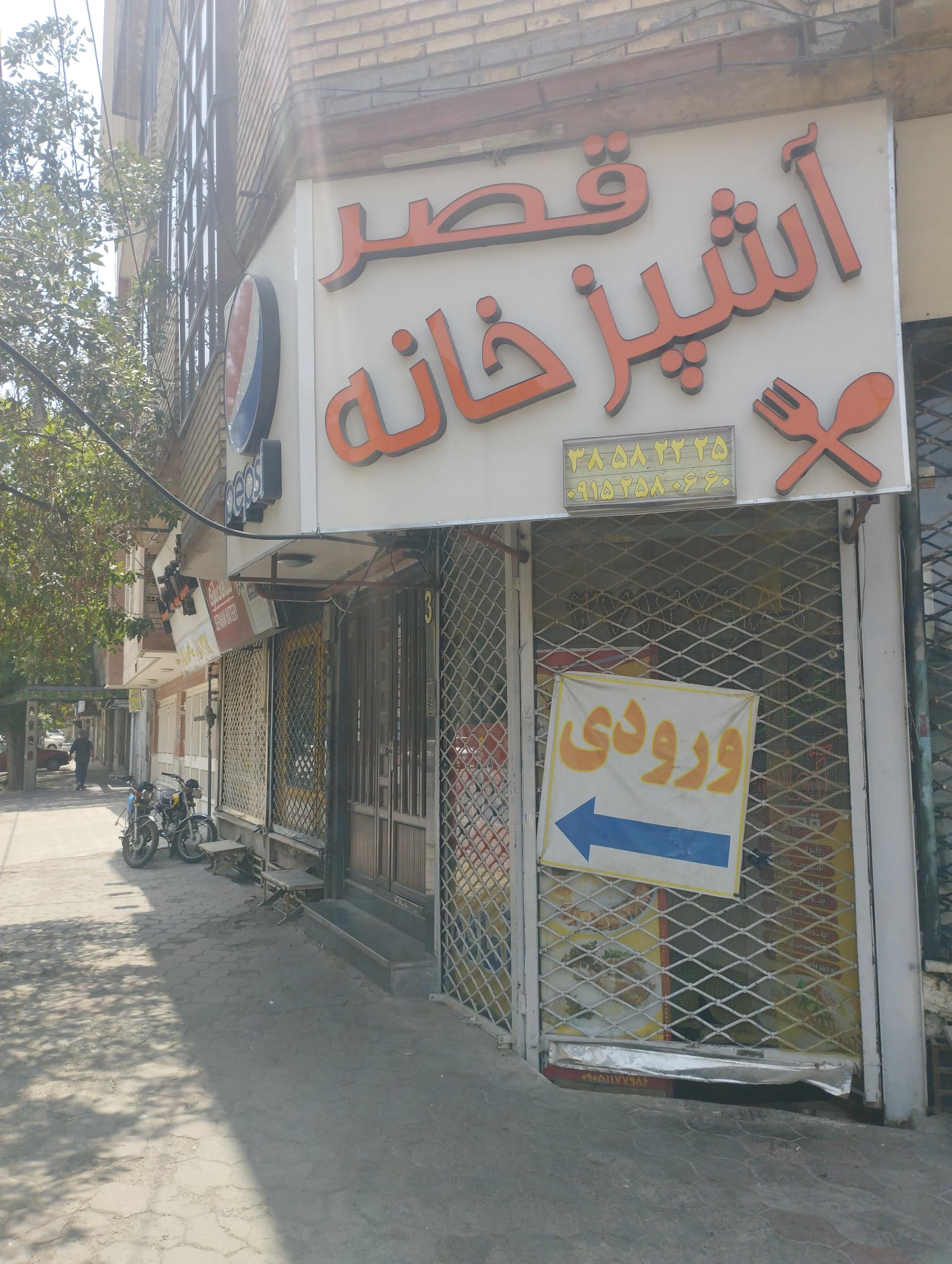 عکس آشپزخانه