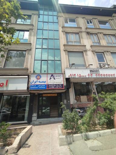 عکس نوشوکا گشت رادکان