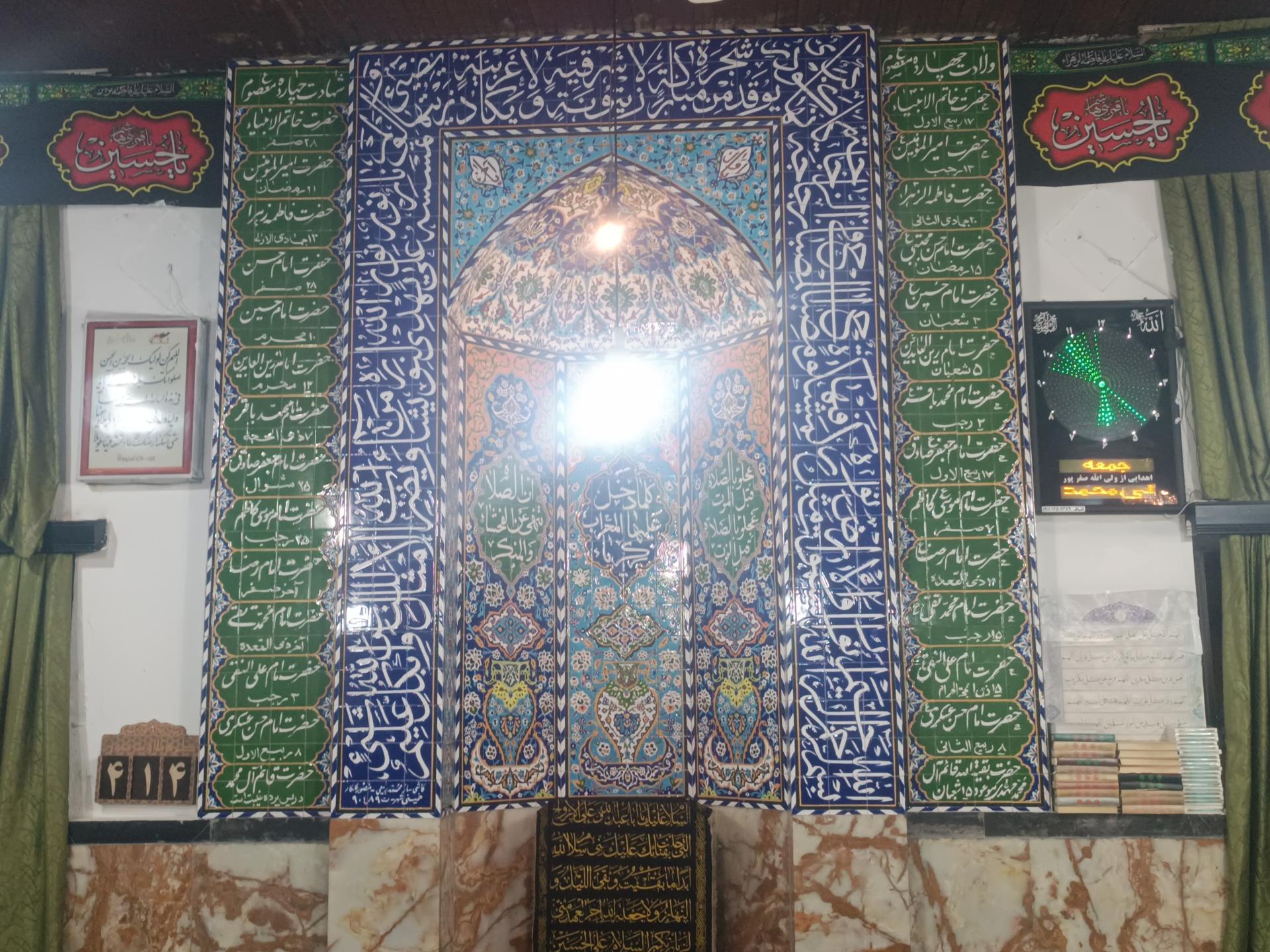 عکس مسجد امام موسیٰ الکاظم 