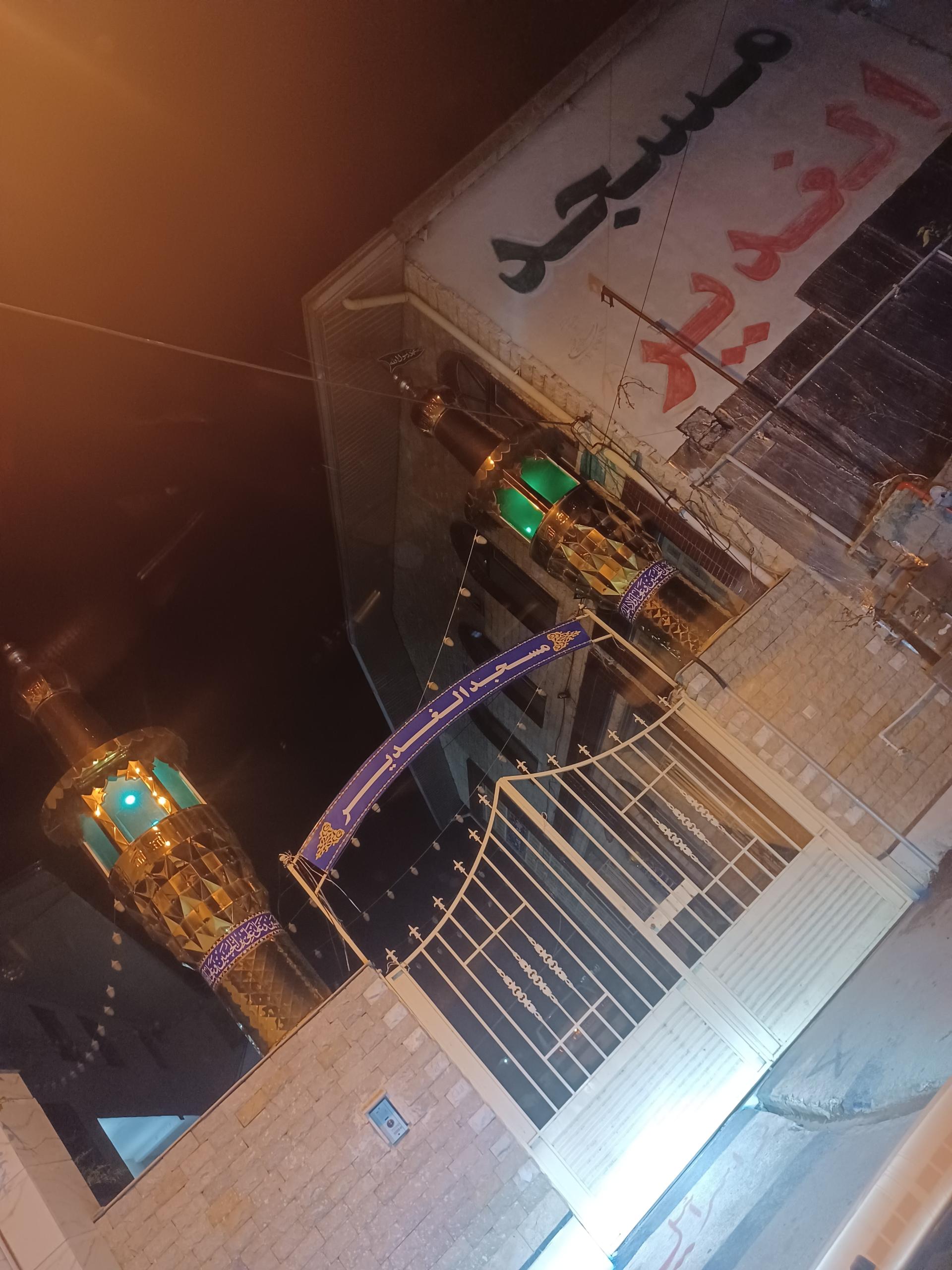 عکس مسجد الغدیر بابل