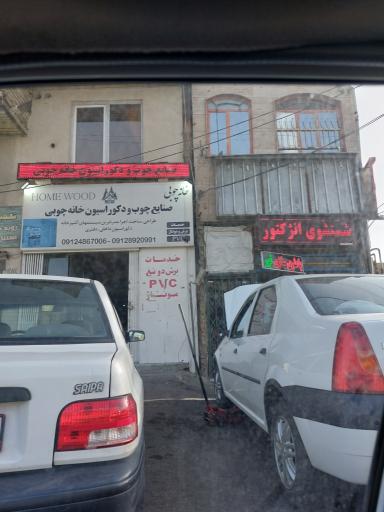 عکس باطری سازی نور