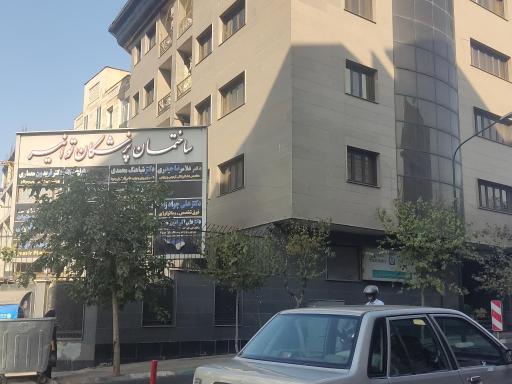 ساختمان پزشکان توانیر