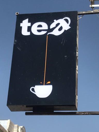 عکس کافه tea