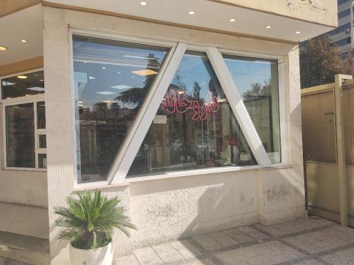 عکس داروخانه بیمارستان صارم