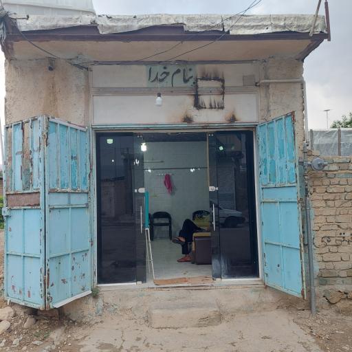 عکس آرایشگاه مردانه مدرن 