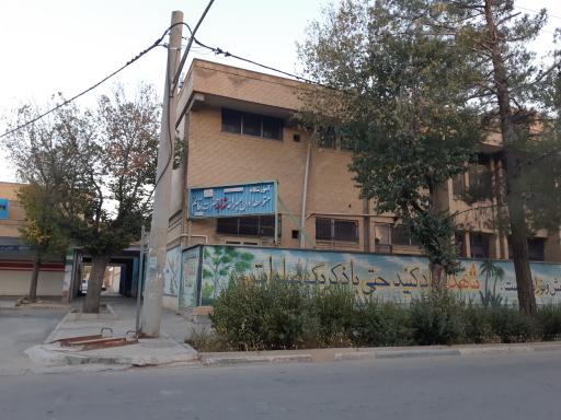 آموزشگاه متوسطه اول پسرانه شاهد حضرت قائم