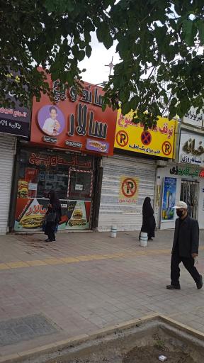 عکس ساندویچ سالار