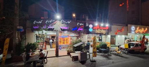 جگرگی ۲شب