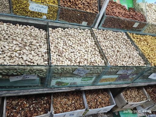 عکس پسته پارس