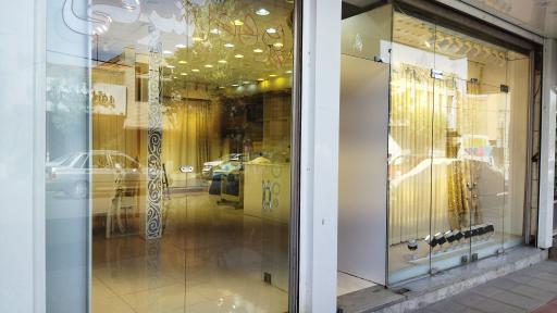 عکس فروشگاه پرده اشرفی