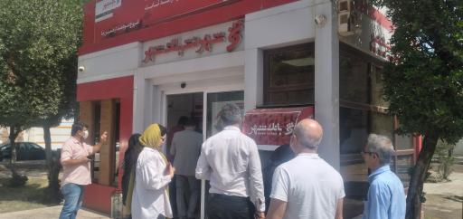 عکس شهرنت بانک شهر