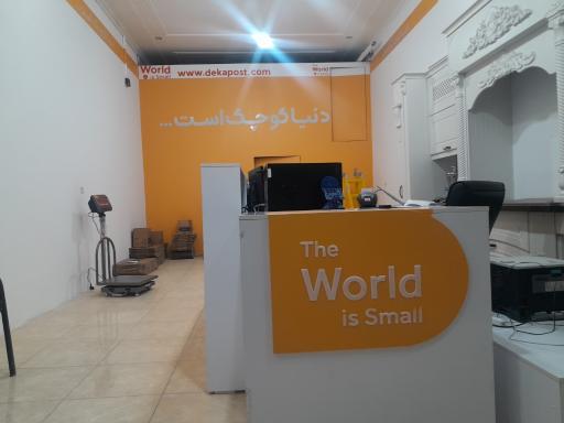 عکس دکا پست