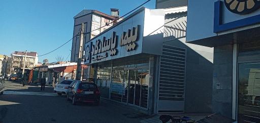 عکس بیمه پاسارگاد (مدیریت منطقه ۸ رشت)