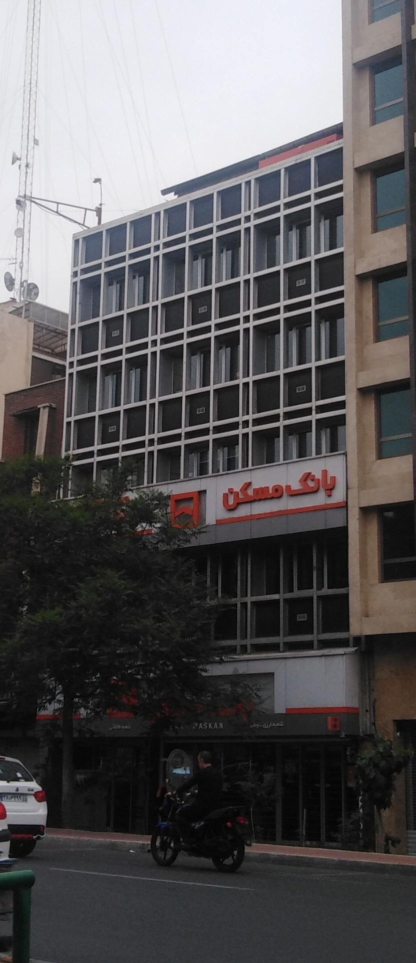 عکس بانک مسکن شعبه ایرانشهر