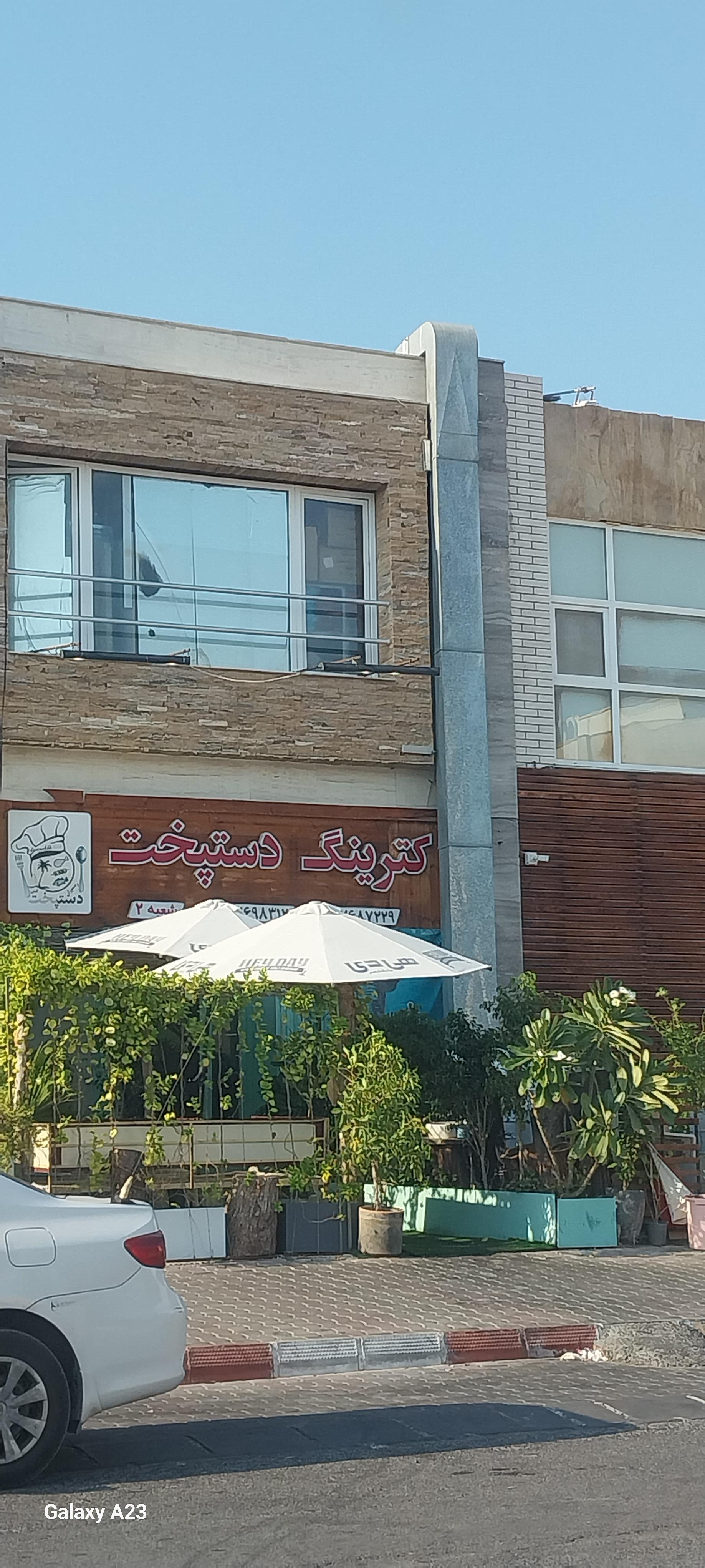 عکس کترینگ دستپخت 