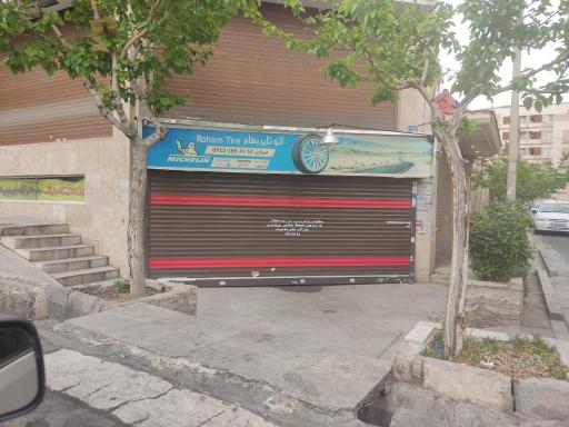 عکس اتو تایر رهام