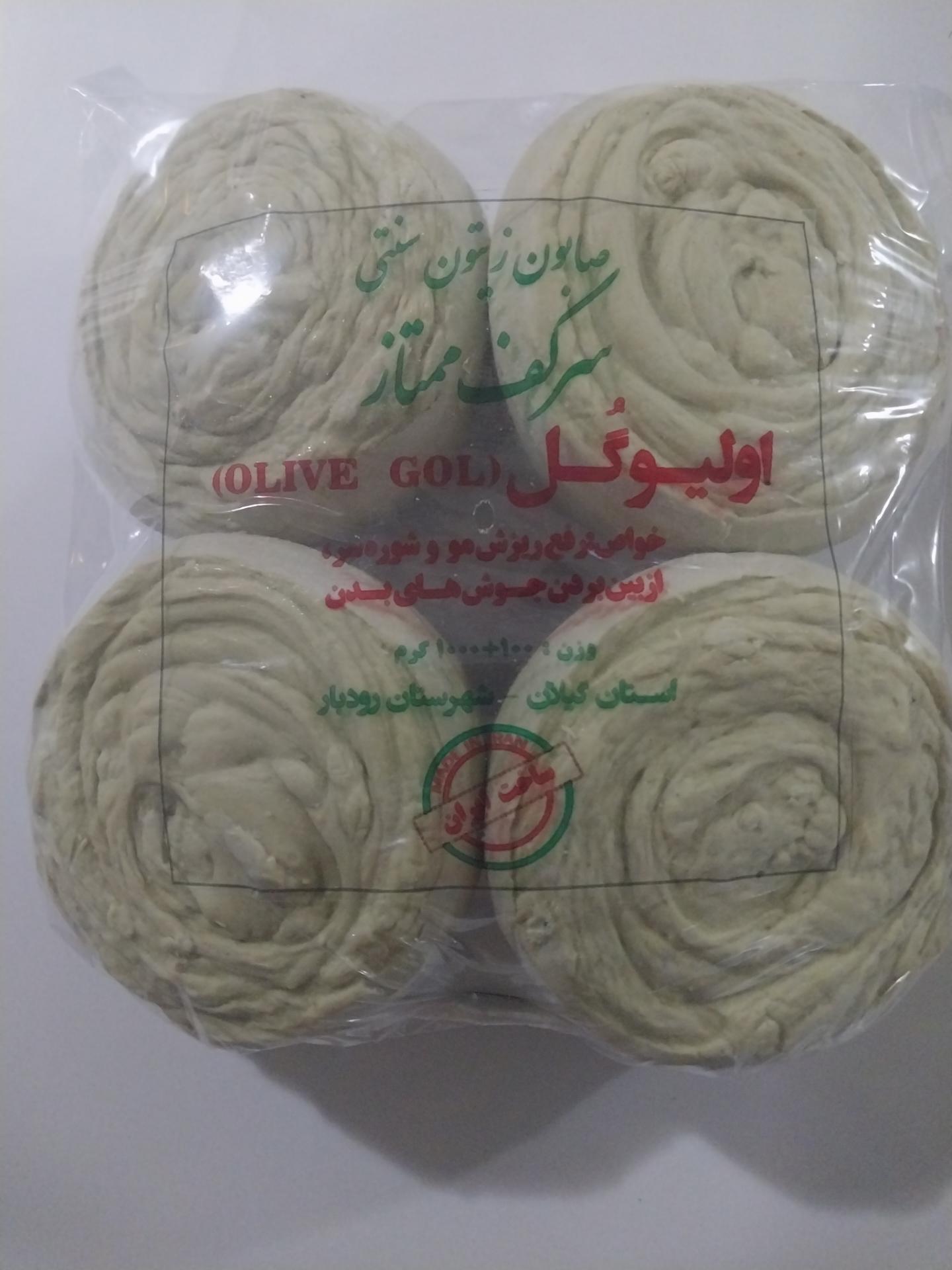 عکس دفتر پخش صابون زیتون در گیلان