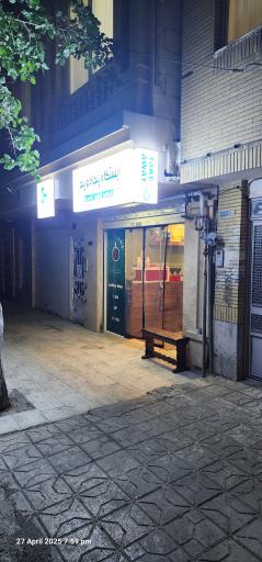 عکس کافه ایستگاه پنجاه و پنج