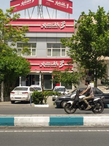 عکس بانک شهر