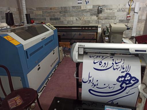 عکس لیزر کوانتوم