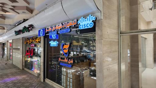 عکس فروشگاه تجهیزات شبکه فن نگار