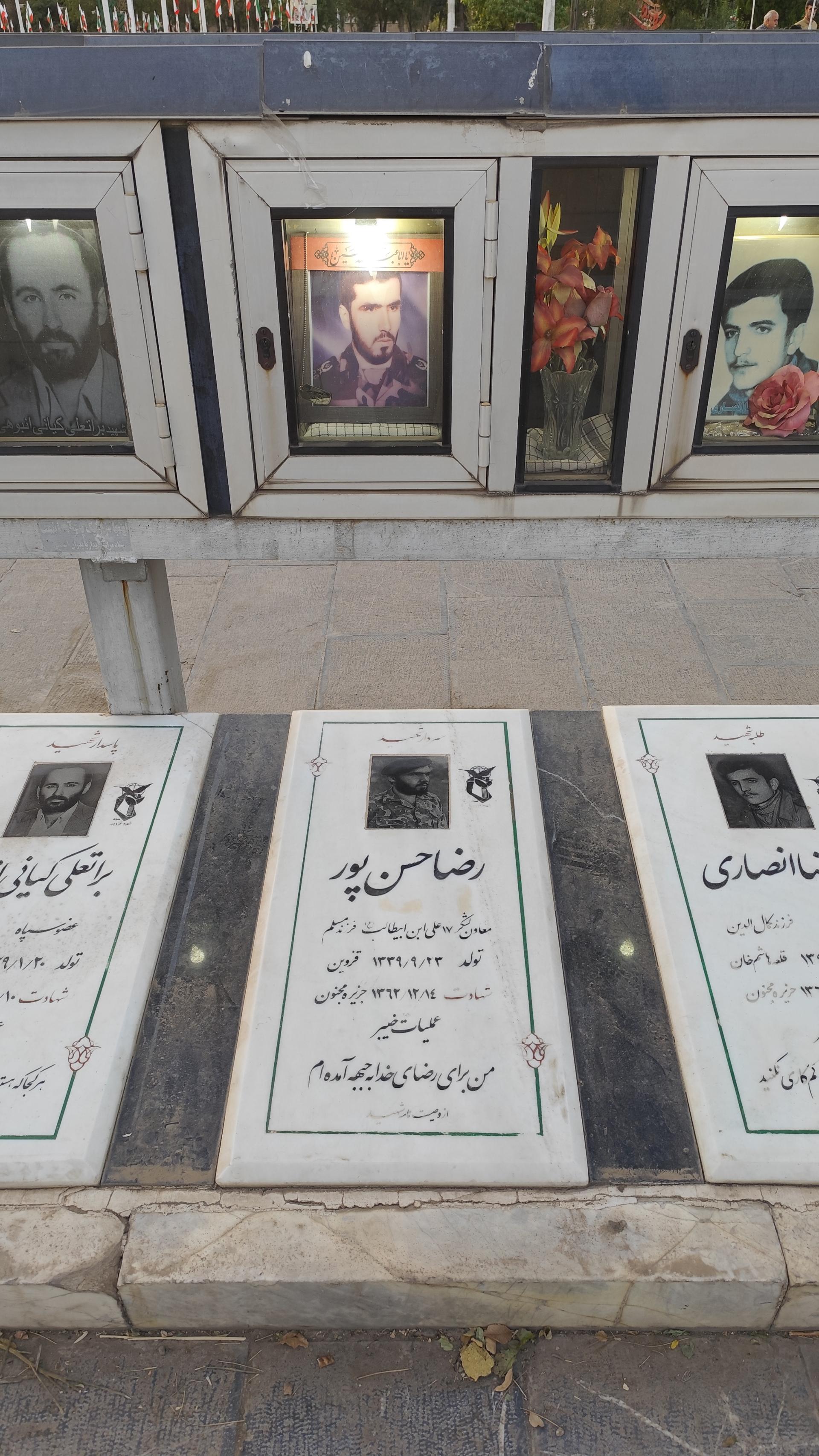 عکس مزار شهید رضا حسن پور