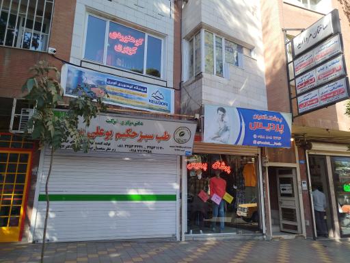 عکس فروشگاه کوهنوردی کوبری
